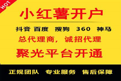 百度广告推广多少钱？看这家公司的成功经验