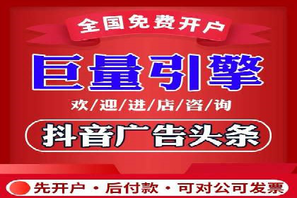 百度推广月费预算优化方案